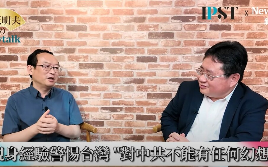 (影)《矢板明夫Newtalk》習近平2027年攻打台灣？ 「這位」中國人拆穿假象
