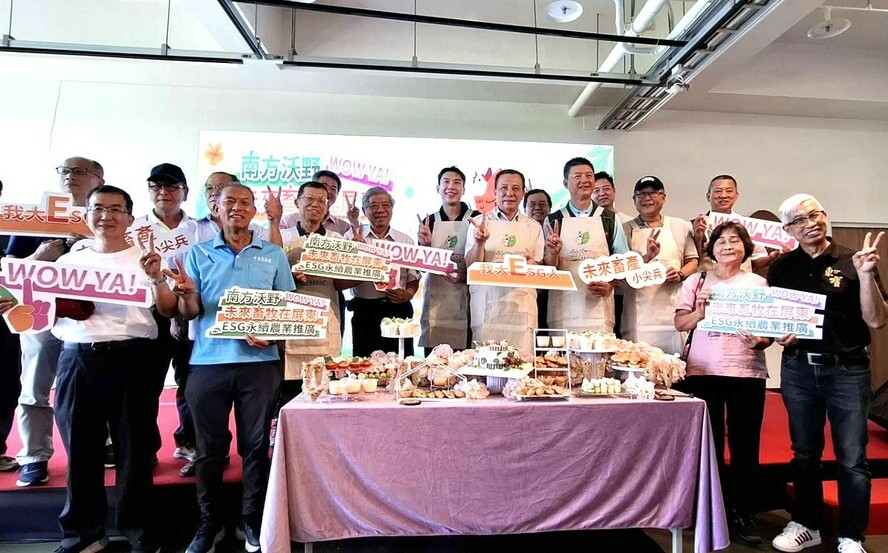 「南方沃野WOW YA！」盛大開幕  推廣屏東未來畜牧ESG永續農業