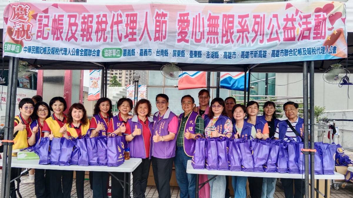 高雄記帳及報稅代理人響應全聯會熱烈參與捐血公益活動。   圖：孫家銘攝