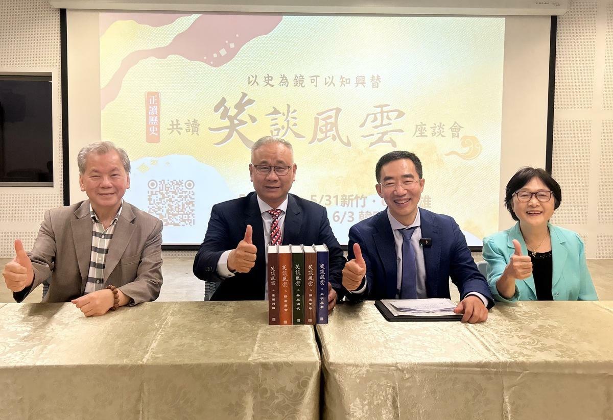 「社團法人中華民國自由通訊傳播協會」6月1日舉辦《笑談風雲》高雄場座談。由右至左依序為策辦人張瑞蘭理事、主講人章天亮教授、與談人陳文甲、與談人陳松興教授。   圖：中華民國自由通訊傳播協會提供