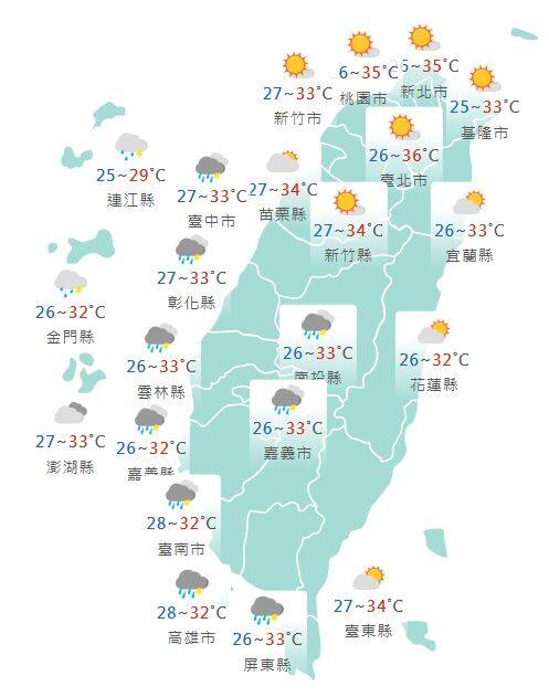 氣象署公布各地天氣預報概況。   圖：氣象署提供