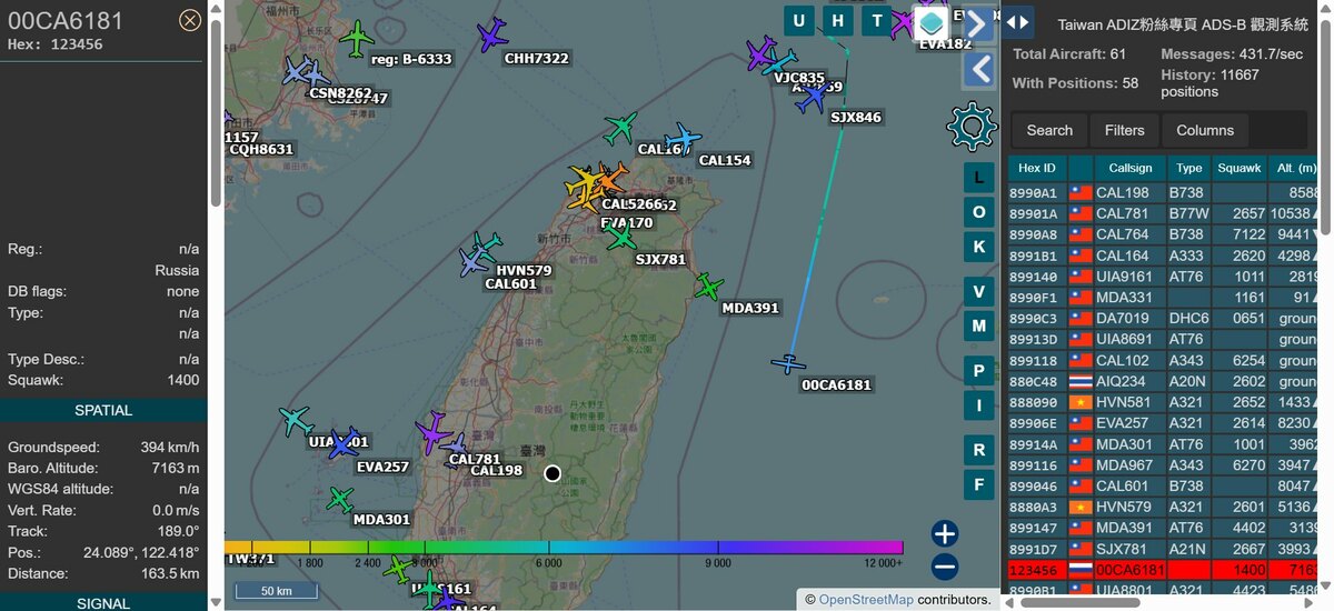 軍事粉專「Taiwan ADIZ」一早透露，中共無人機123456經北部、東北空域，繞行台灣東部空域。   圖：翻攝自「Taiwan ADIZ」臉書專頁
