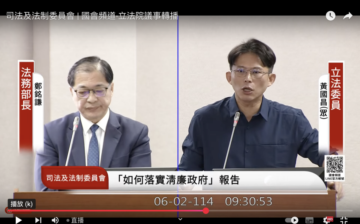 公務車燒到法務部！黃國昌爆前部長蔡清祥搭公務車喬訴訟
