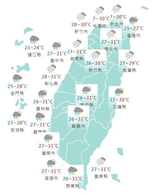氣象署公布各地天氣預報概況。   圖：氣象署提供