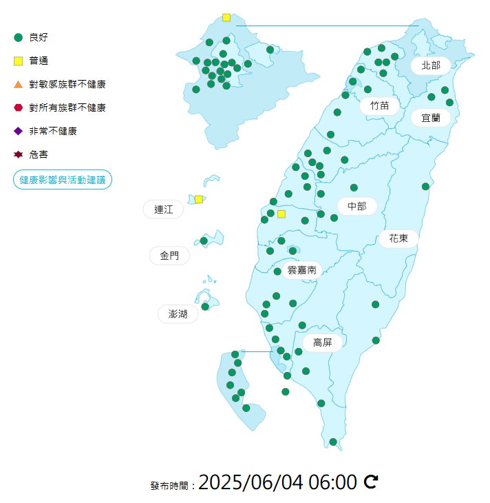 環境部公布各地空氣品質概況。   圖：環境部提供