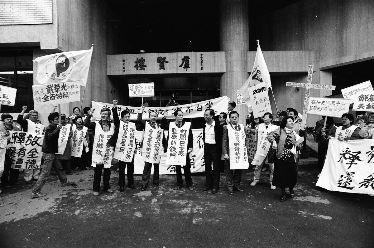  1988.4.11在立法院為政治犯復權請願。 圖：邱萬興提供 