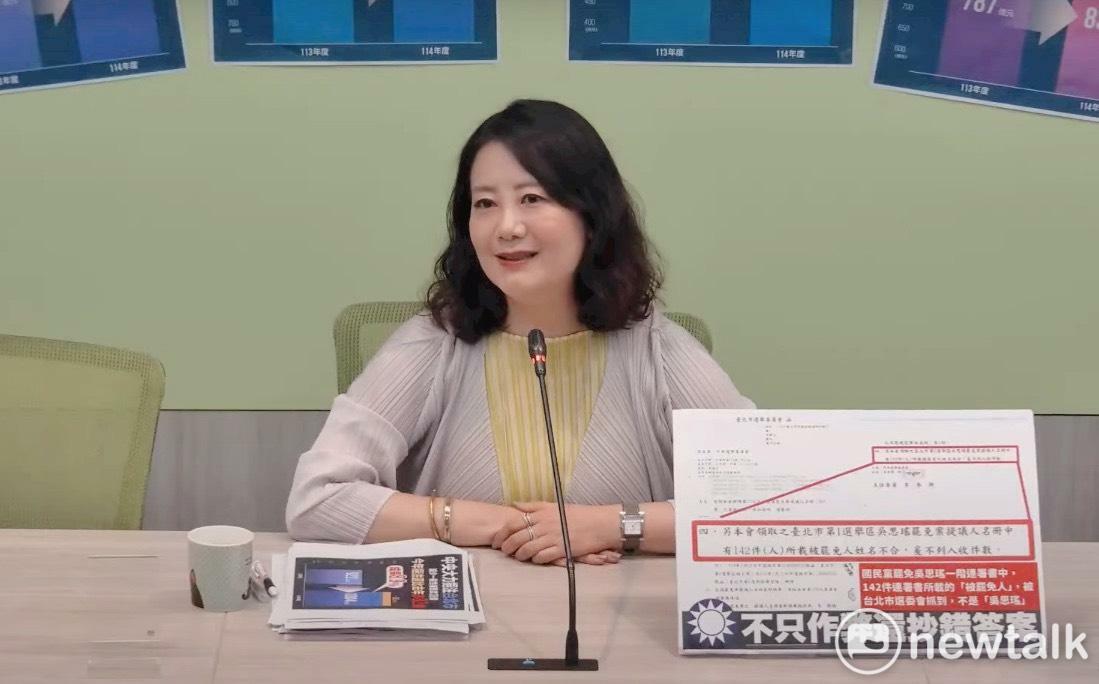 民進黨團幹事長吳思瑤。   圖：金大鈞/攝