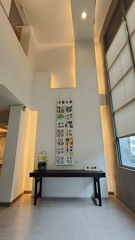 屏師校友自6/5至6/26在明宗書法藝術館舉辦聯展，參展者皆累積數十年之書寫功力，揚名於書法界，此次展覽內容多以彰顯屏師精神及屏東在地文化為主，展品多元而各見風貌，精彩可期。   圖：黃博郎／攝