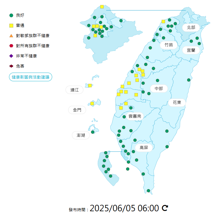 環境部公布各地空氣品質概況。   圖：環境部提供