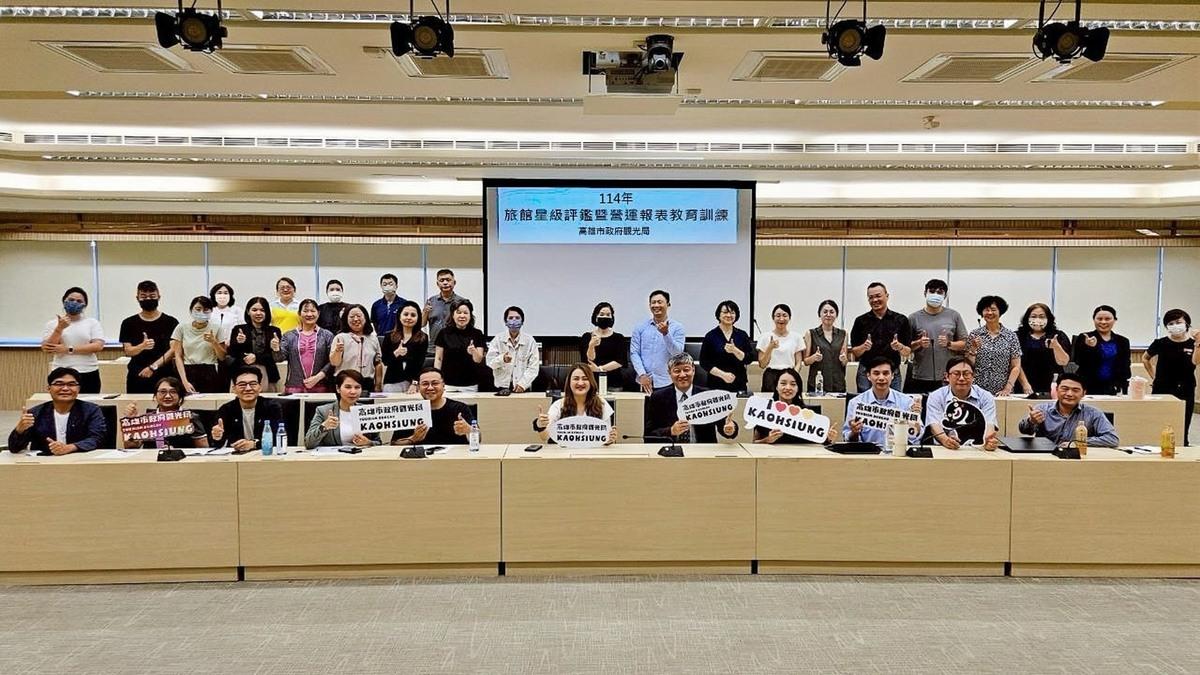 高市觀光局辦理114年旅館星級評鑑教育訓練。 圖:高雄市觀光局/提供