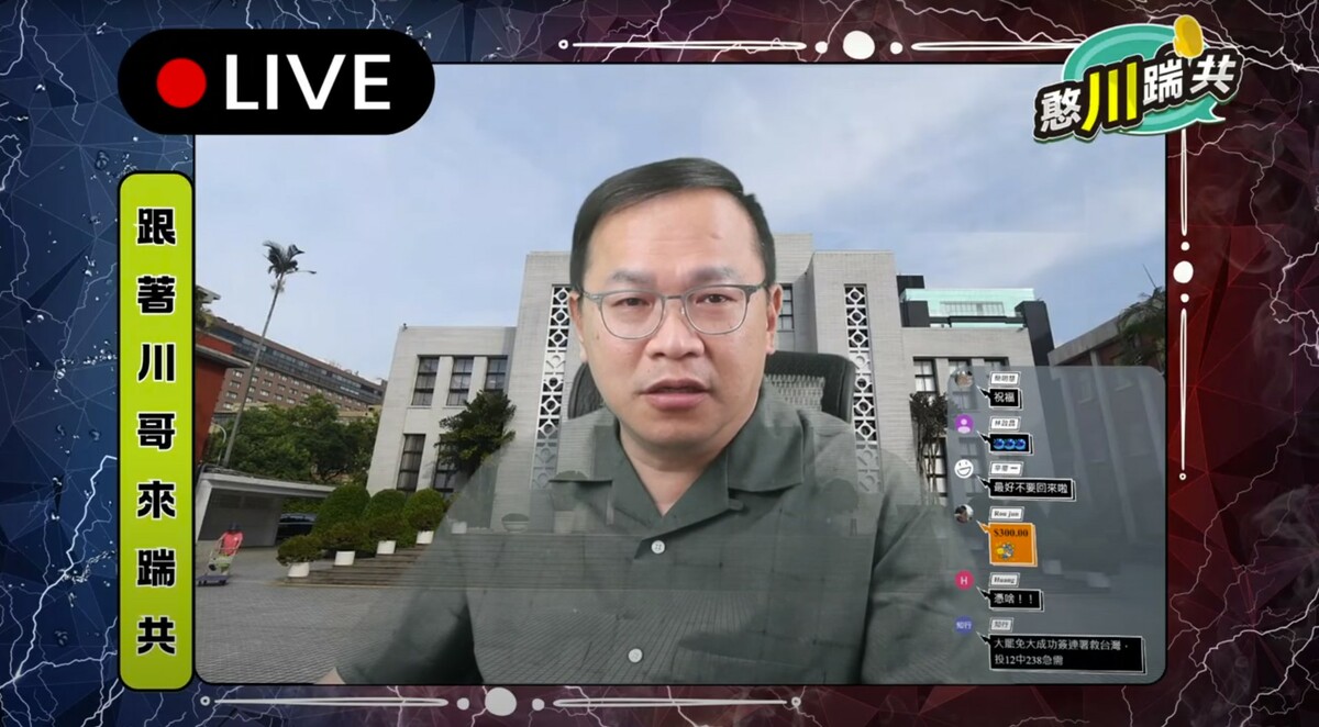  王義川在直播上嗆館長自稱台胞證還沒辦好，只是他在吹牛沒去辦。 圖：翻攝自憨川踹共YT 