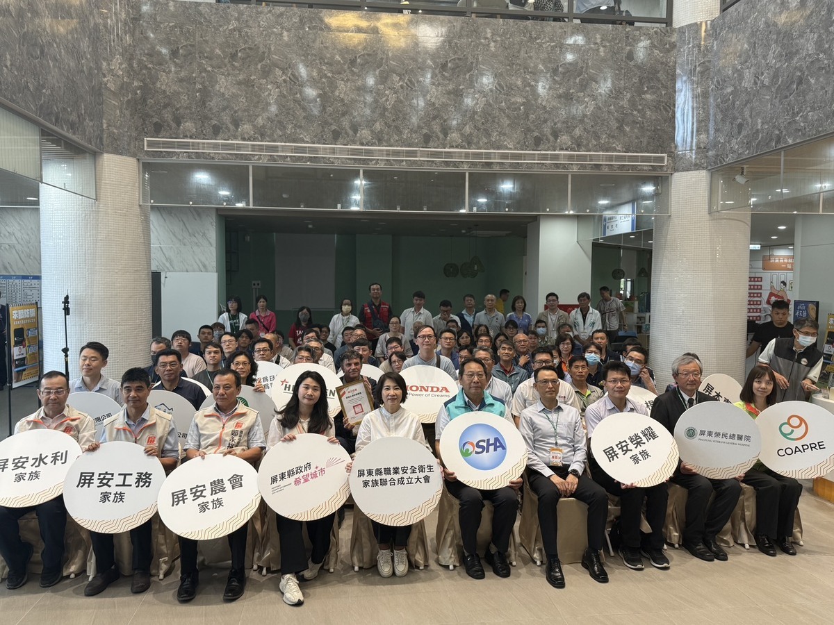 超過60家在地企業共同宣示落實職業安全衛生。   圖：屏東縣政府/提供