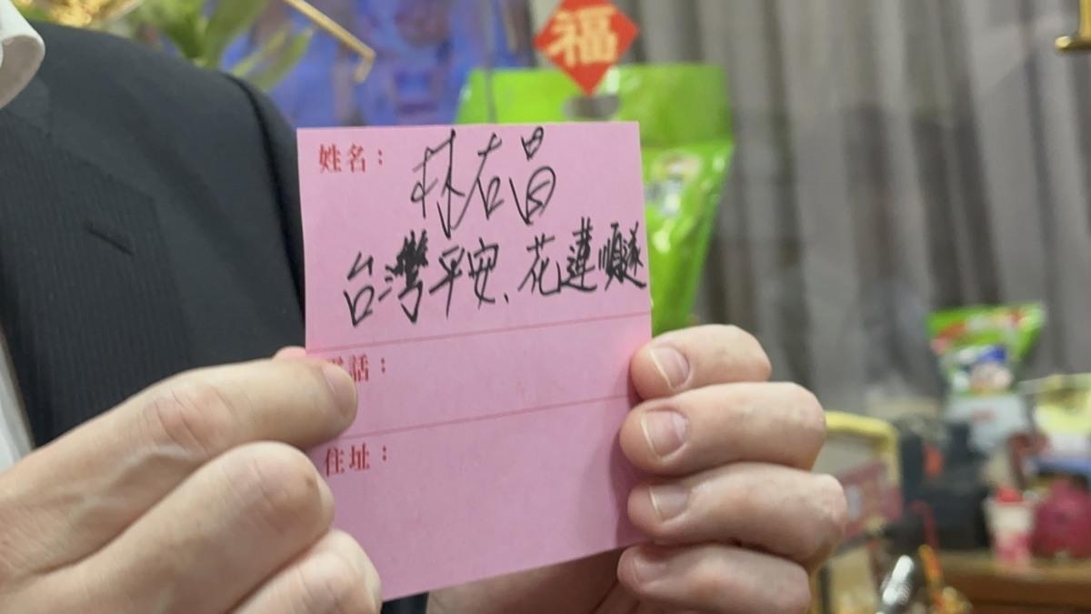  林右昌引述佛經，「千年暗室一燈即明」，希望這個光明燈可以帶給台灣、花蓮更多希望。 圖：民進黨提供 