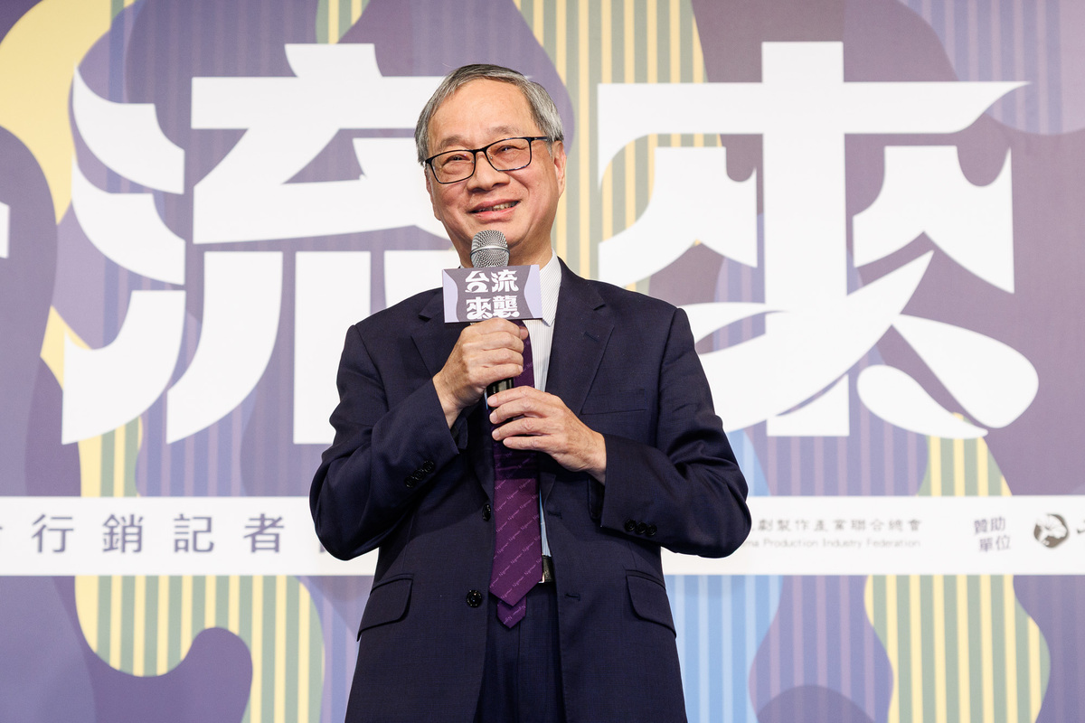 文化部長李遠   台灣電視劇製作產業聯合總會  提供 