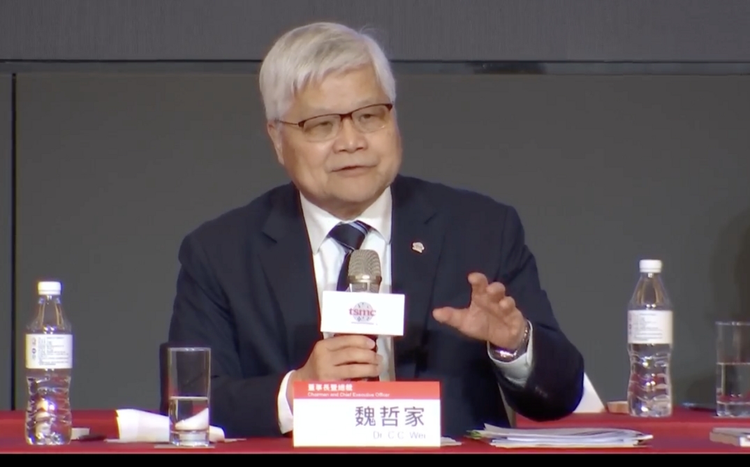 台積電爆「分紅縮水」引員工不滿! 魏哲家親上火線、內部員工信曝提三大承諾