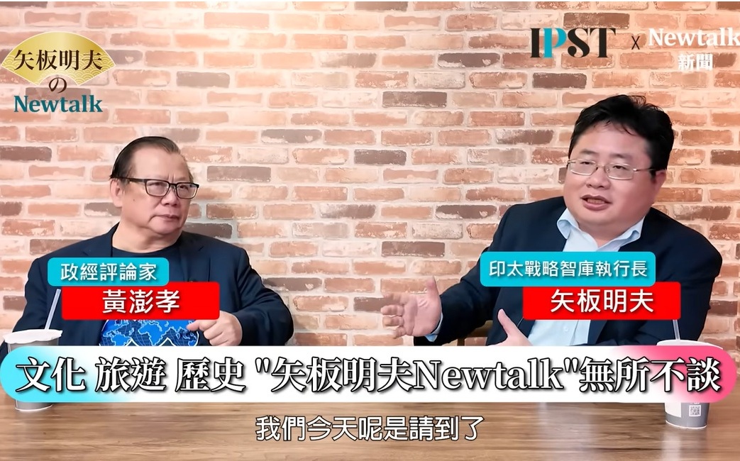  (影)《矢板明夫Newtalk》黃澎孝駁斥綠營側翼傳聞：我是正藍軍 國民黨已失黨魂