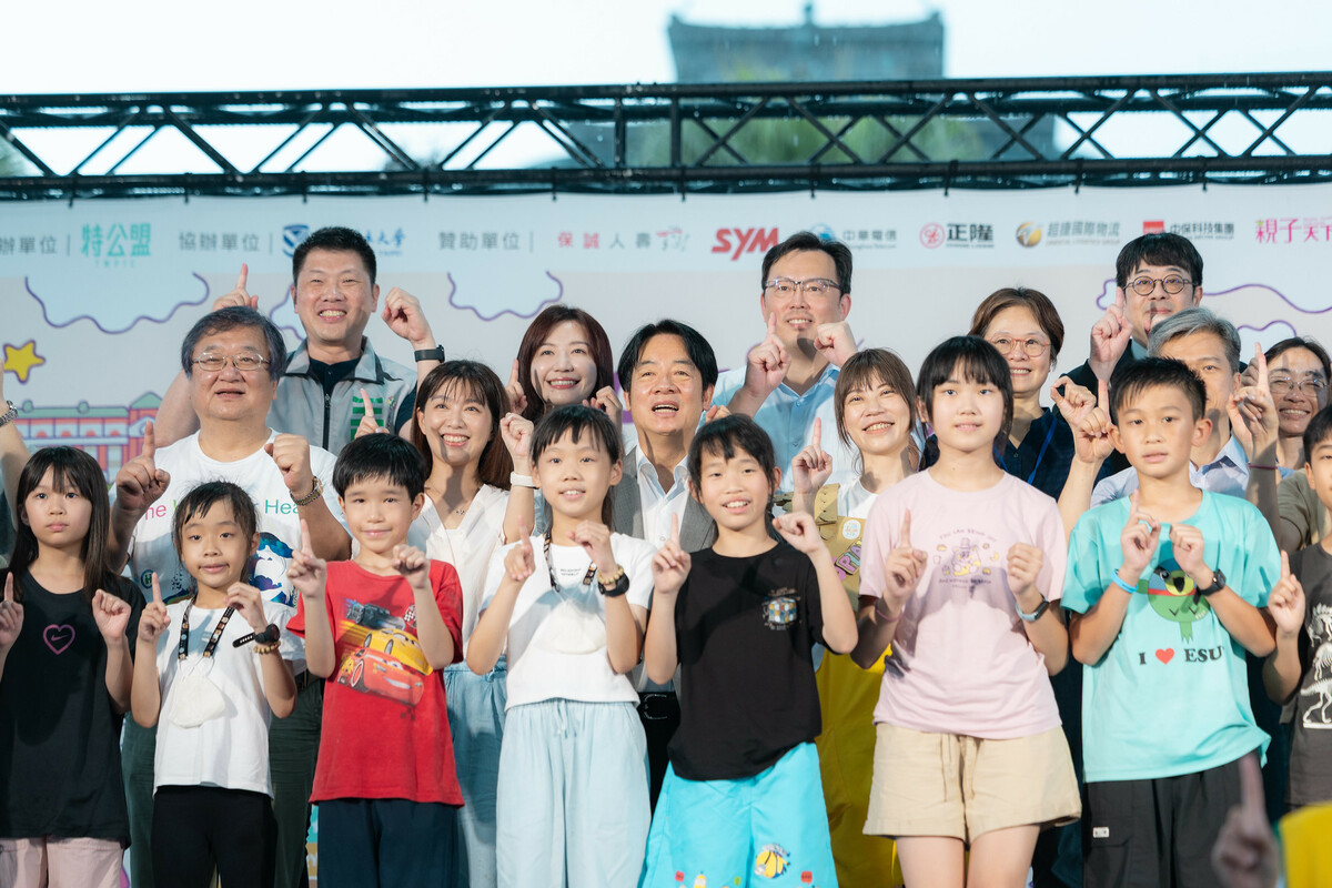 賴清德參加台灣首屆「盡情遊戲日」。   圖：總統府提供