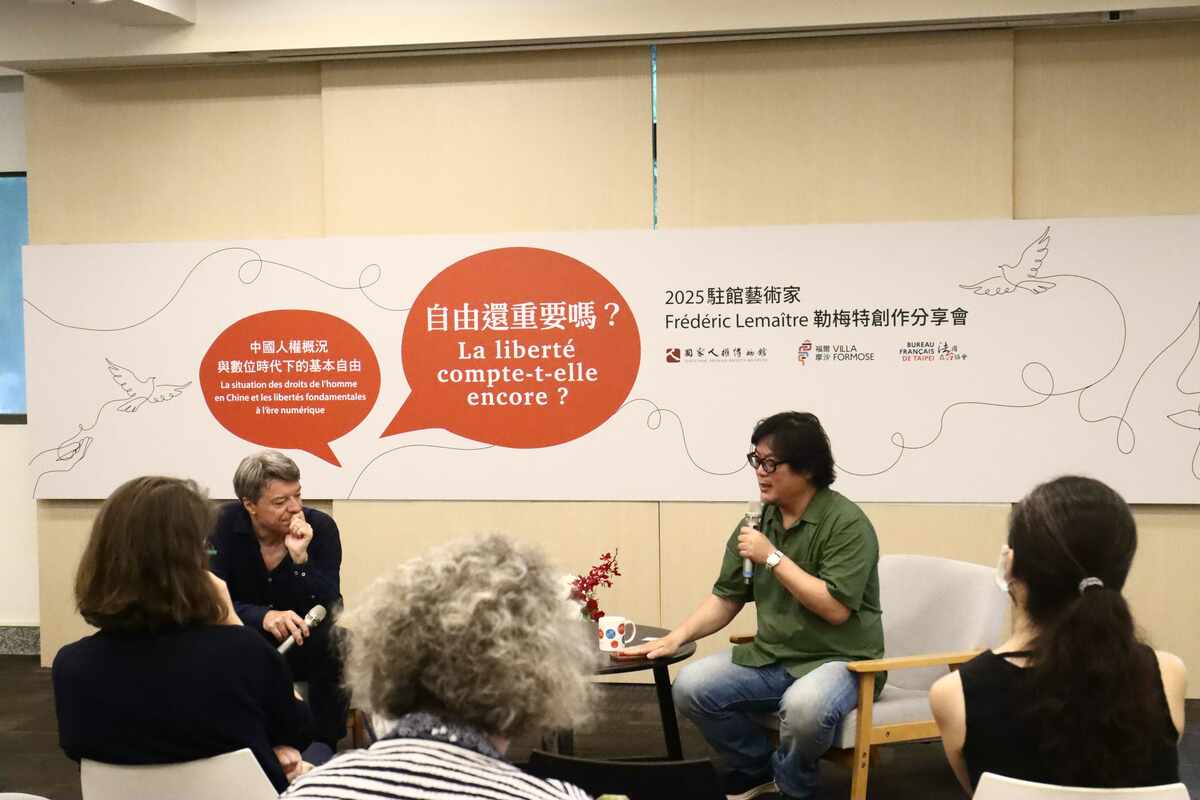 國家人權博物館駐館藝術家勒梅特(圖左)以「自由還重要嗎？」為題進行分享，右為口譯吳坤墉先生。   圖：國家人權博物館提供