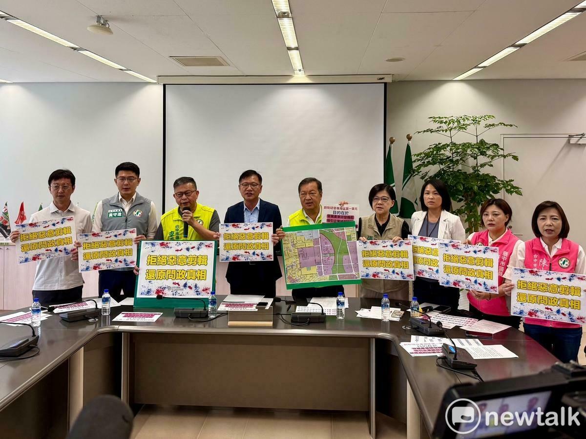 民進黨團召開記者會，痛批這種操作不僅無恥，更是蓄意混淆視聽、誤導市民，對此民進黨團公開還原真相、正告側翼勿再操弄輿論。   圖：唐復年/攝