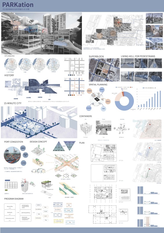 城鄉風貌跨域整合組金獎作品。   圖：台中市政府都發局/提供