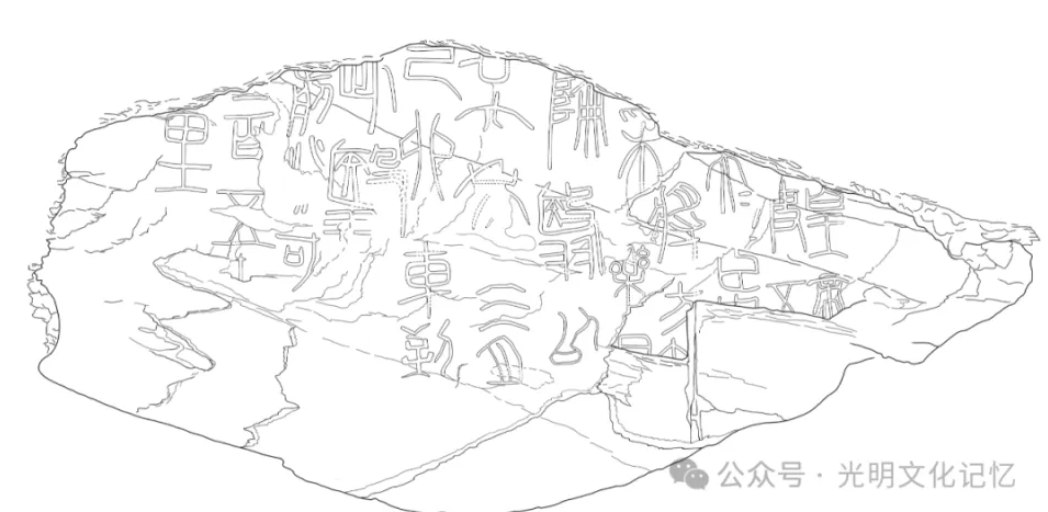 石刻線描圖。 圖:翻攝自光明日報