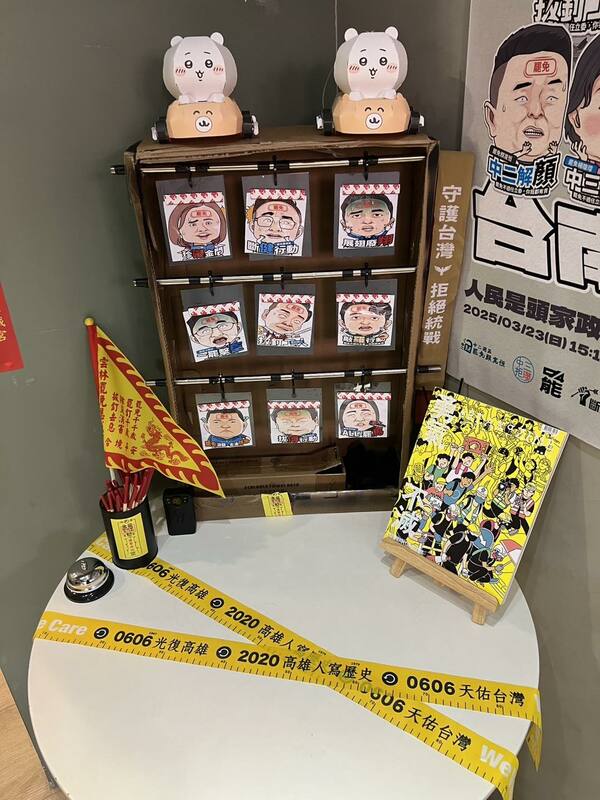 「拔釘罷免總部」成立，罷團表示，團隊將在這裡規劃展覽、課程、在地活動，也將是大家認識罷免、交流想法、領取物資的重要場所。    圖：取自蘇治芬臉書