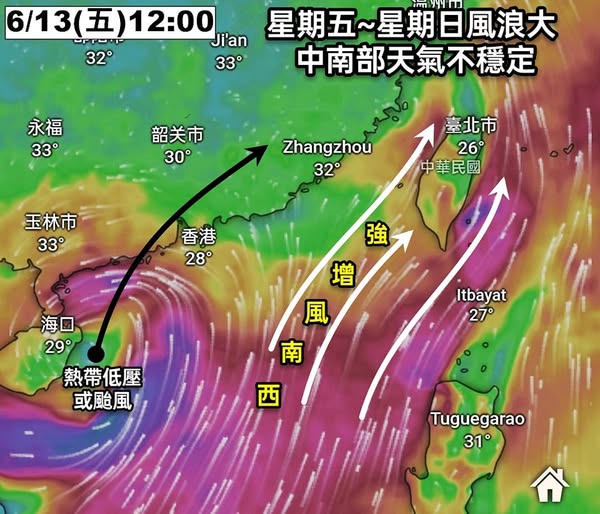臉書粉專「觀氣象看天氣」指出，週五起至週日沿海風浪將明顯增強，即使船班正常也可能有如同坐海盜船的體驗。   圖：翻攝自觀氣象看天氣臉書