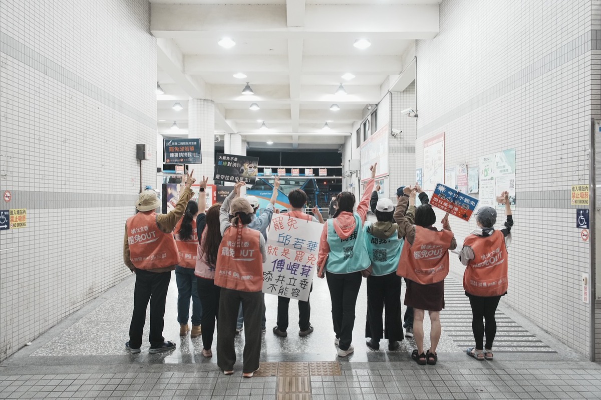 罷團日前日赴桃園市選委會繳交1,518份二階連署書。(示意圖) 圖:翻攝自桃六刪邱臉書(資料照)