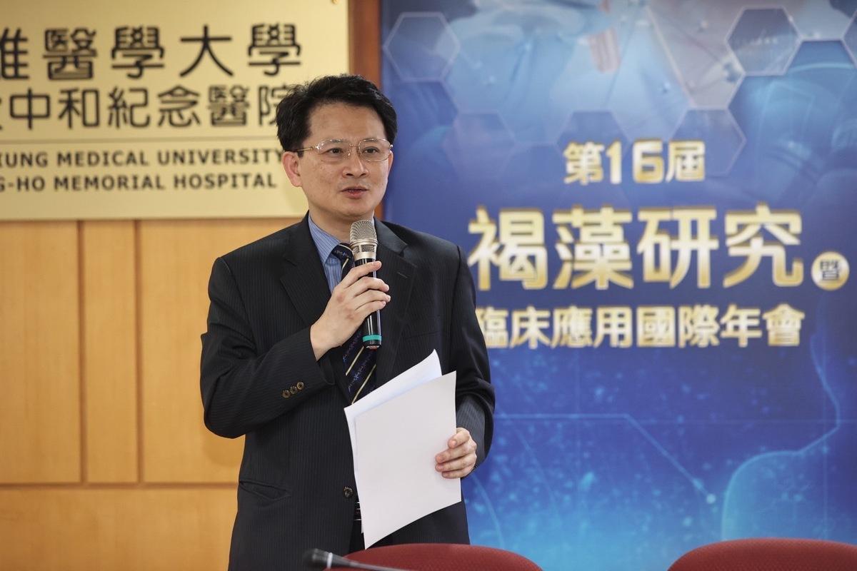 高醫院長王照元出席第16屆台灣褐藻醣膠發展學會學術研討會。   圖：台灣褐藻醣膠發展學會/提供
