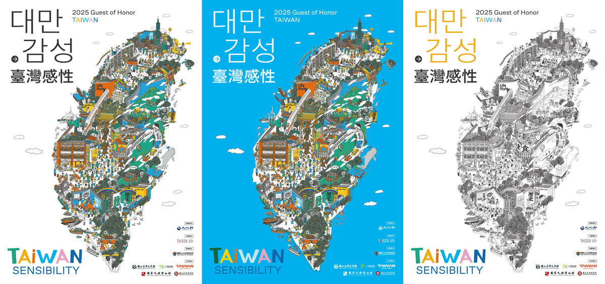 台灣館主視覺由插畫家洪添賢繪製，傳遞自由、年輕而富詩意的「台灣感性」。   圖：文策院提供