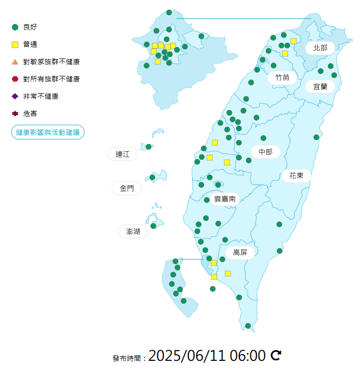 環境部公布各地空氣品質概況。   圖：環境部提供