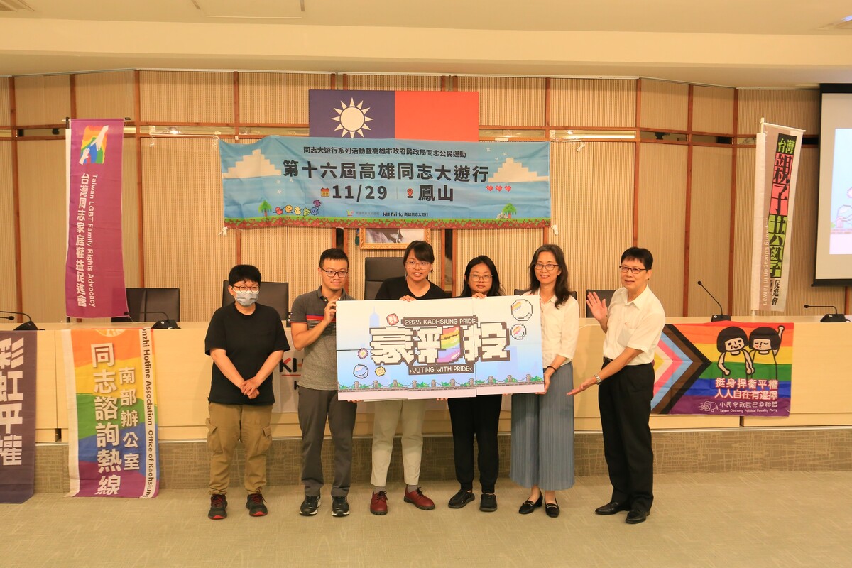 2025 高雄同志大遊行主題為「豪彩投 Voting with Pride」。 圖:高雄市民政局/提供