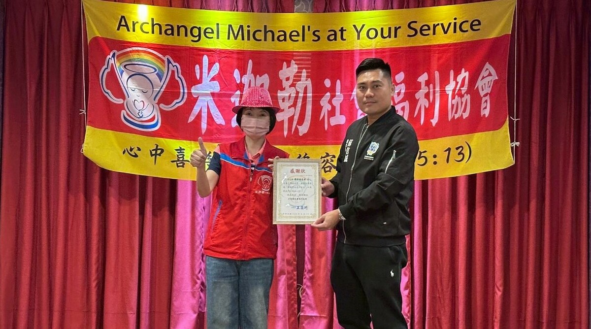 運彩協進會理事長蘇信誠(右)米迦勒社會福利協會獲授感謝狀。   圖：米迦勒社會福利協會/提供