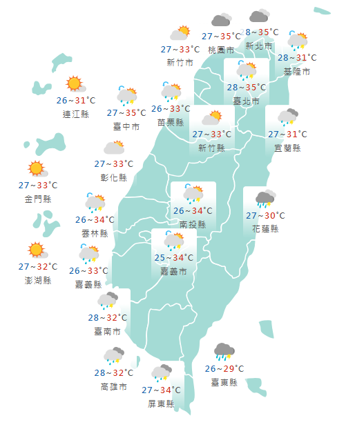 氣象署公布各地天氣預報概況。   圖：氣象署提供