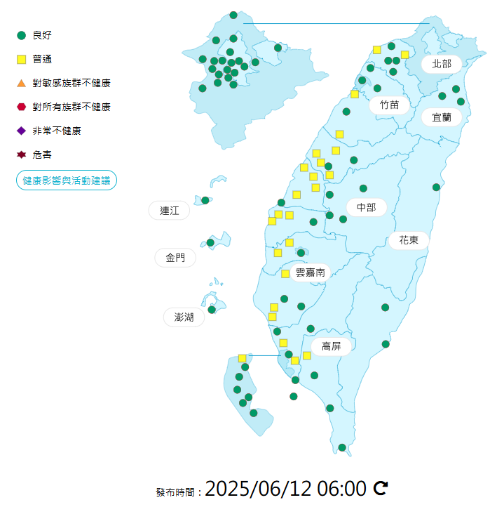 環境部公布各地空氣品質概況。   圖：環境部提供
