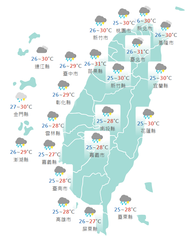 氣象署公布各地天氣預報概況。   圖：氣象署提供