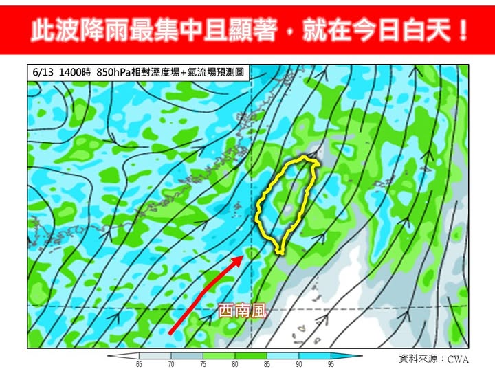 雖然熱帶低壓已遭地形破壞消失,不過今日轉為西南風,水氣增多,嘉南高屏及台東地區降雨最為集中且顯著,可能有局部大雨,甚至豪雨發生。 圖:翻攝自林老師氣象站臉書