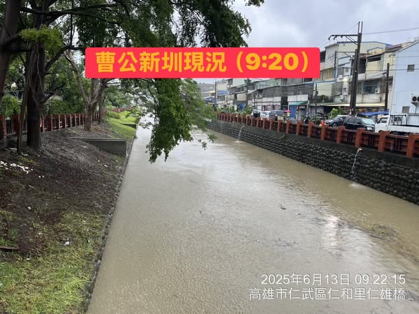 曹公新圳淹水現況。 圖:翻攝自登真-邱議瑩臉書