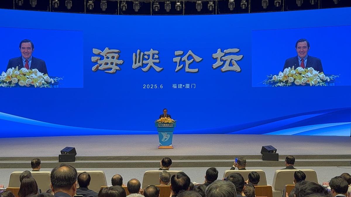 前總統馬英九昨日出席今年在中國福建舉辦的第十七屆海峽論壇。   圖：馬英九基金會提供