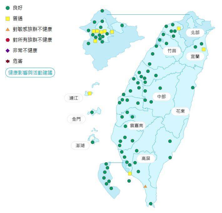環境部公布各地空氣品質概況。 圖:環境部提供
