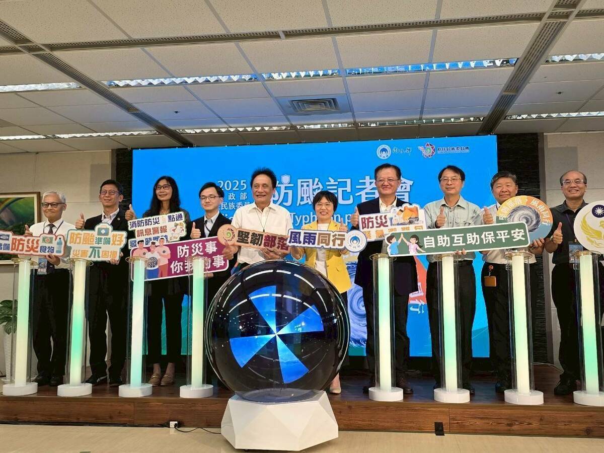 內政部今(16)日攜手原住民族委員會舉行「114年防颱整備記者會」,與會者合影。 圖: 內政部提供