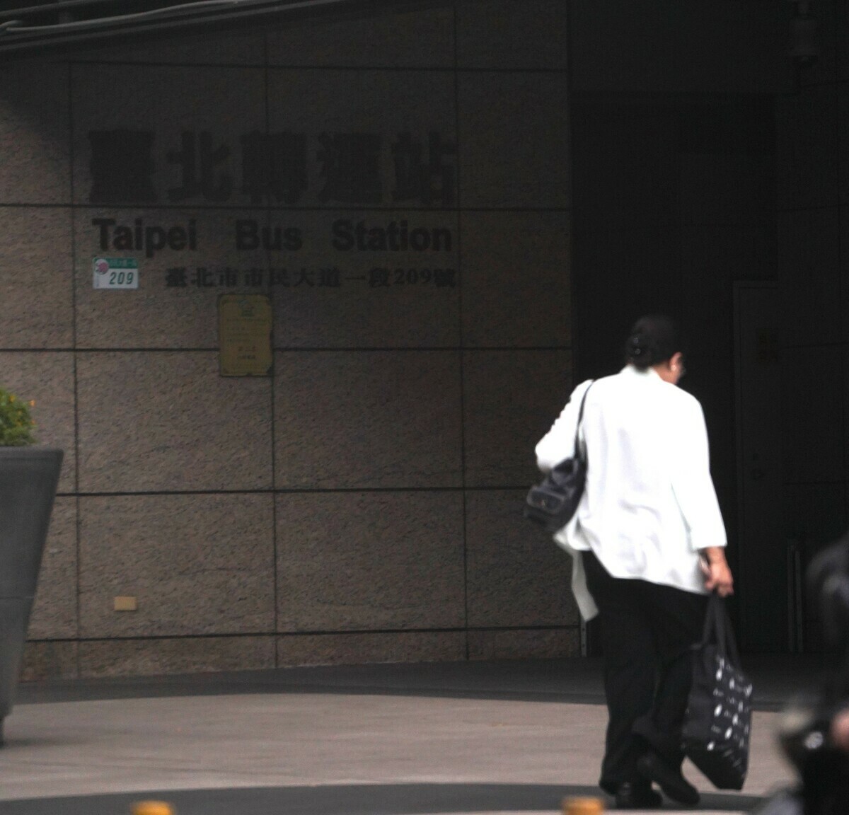 民眾黨爆料，監委田秋堇今年5月9日下午4時許還沒下班，就搭公務車去台北轉運站。   圖：民眾黨 ／ 提供