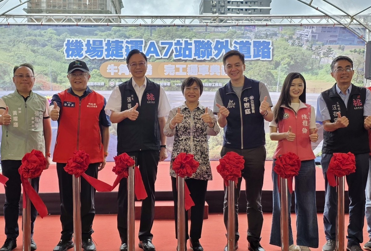 內政部長劉世芳(右4)和桃園市長張善政(左3)今(17)日出席「機場捷運A7站聯外道路牛角坡橋」完工通車典禮。 圖:內政部提供
