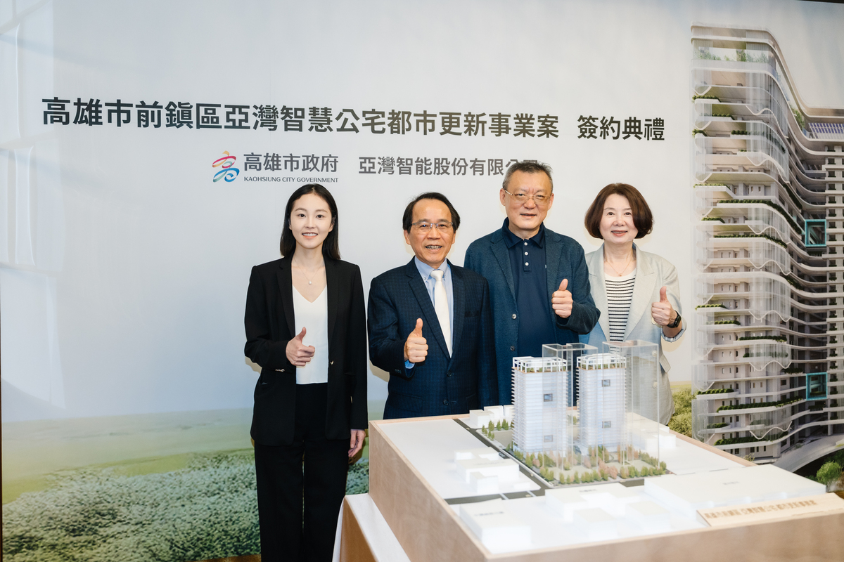 亞灣智能監察人侯嘉騏、高雄市副市長林欽榮、亞灣智能董事長郭君傑、國揚建設總經理彭邵齡(左至右)合影。 圖:高雄市政府/提供