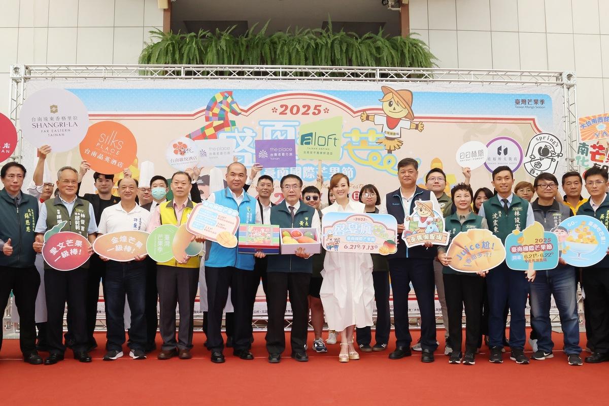 台南市政府農業局自6月21日起至7月13日舉辦「2025臺灣芒果季-臺南國際芒果節」活動，今日舉行記者會宣告「盛夏瘋芒」的季節正式來臨。   圖：台南市政府提供