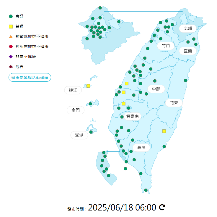 環境部公布各地空氣品質概況。   圖：環境部提供