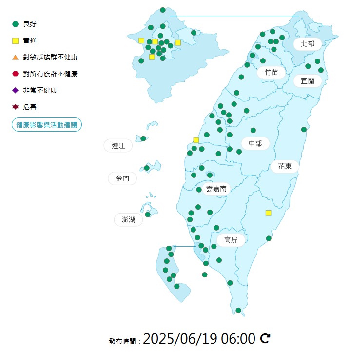 環境部公布各地空氣品質概況。   圖：環境部提供