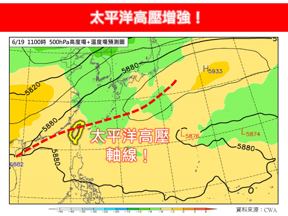 氣象專家林得恩指出，由於太平洋高壓增強，今日午後雷陣雨的降雨區域和強度都會縮小，預估降雨熱區在中南部山區。   圖：翻攝自林老師氣象站臉書粉專