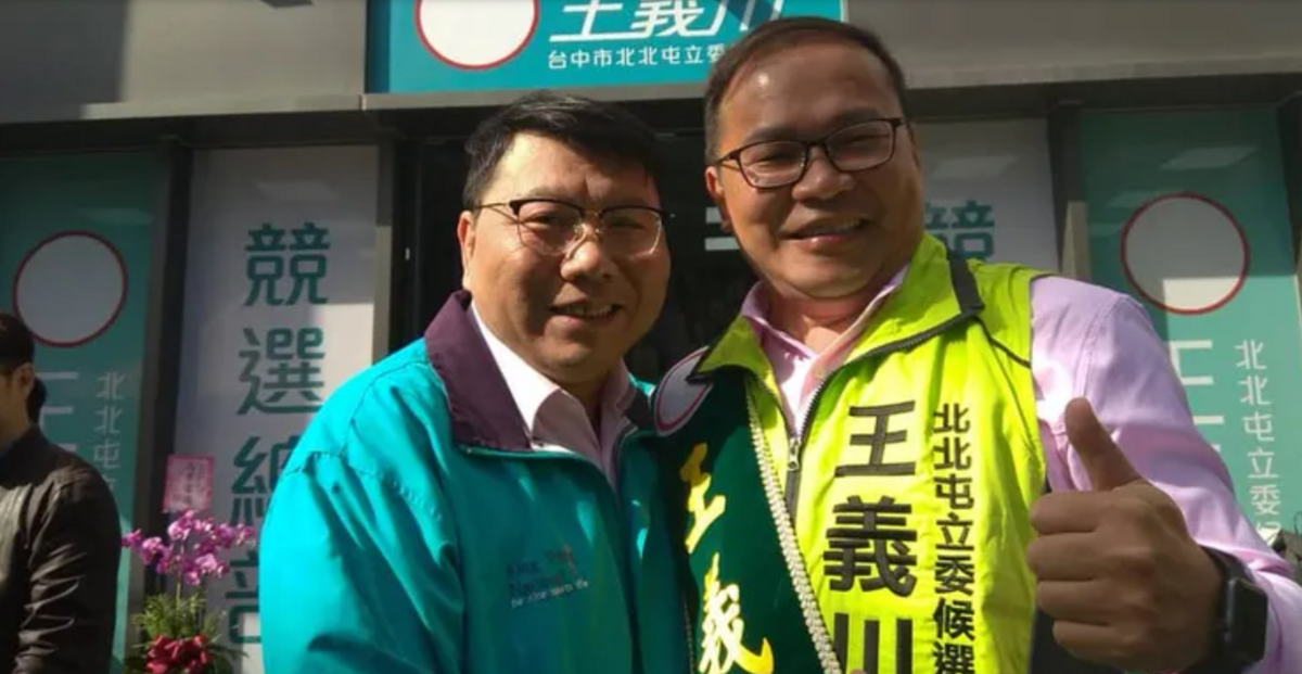 台中市前副市長陳大鈞(左)傳將接任華信航空董事長。 圖:翻攝陳大鈞臉書