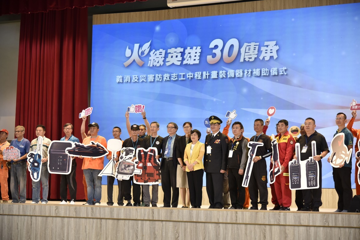 內政部消防署今(20)日於南投竹山舉辦「30週年署慶暨第二期工程落成啟用典禮」大合照。 圖:內政部提供